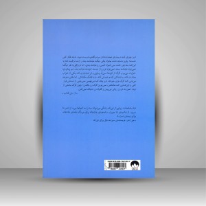 نامه های عاشقانه به مردگان