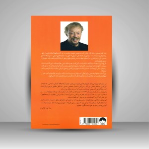 کتاب کفش باز: خاطرات بنیان گذار نایکی