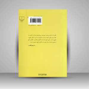 کتاب احتمالا گم شده ام