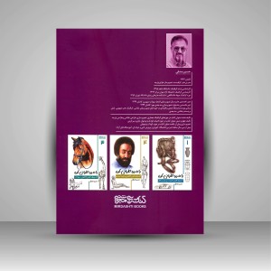 کتاب با من طراحی کن: آموزش طراحی گل ها و گیاهان (جلد 2) (انتشارات میردشتی)
