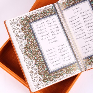دیوان حافظ انتشارات یساولی قطع رحلی (جلد چرم طبیعی برجسته با جعبه)  (انتشارات یساولی)