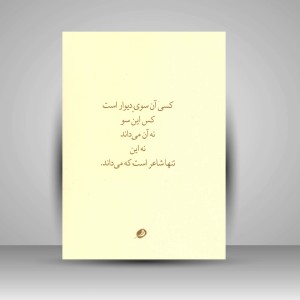 کتاب باد و برگ: عباس کیارستمی