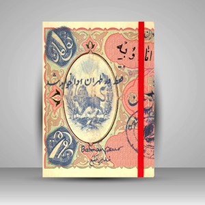 دفترچه یادداشت انار و به