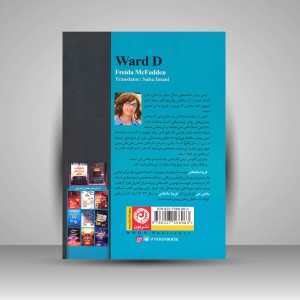 کتاب بخش دی