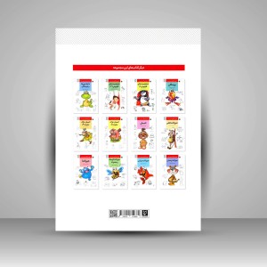 کتاب آموزش کاریکاتور به روش ساده انسان، نژاد، ملیّت جلد 1  (نشر گرته)