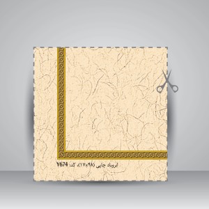 کاغذ تذهیب دار چاپی کد 674، سایز 48*17 ( بسته 50  عددی)