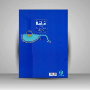 کتاب آموزش بربت (عود ایرانی) (نشر سرود)
