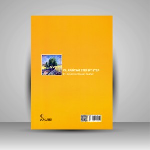 کتاب تابلو نگاری رنگ روغن (گام به گام) (انتشارات برگ نو)