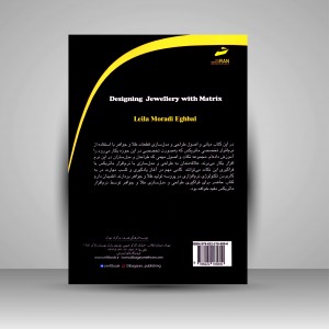 کتاب آموزش کاربردی طراحی طلا و جواهر با Matrix