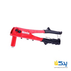انبر پرچ دستی رونیکس مدل RH-1607