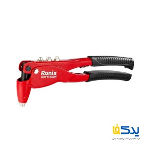 پرچ دستی اپتیما رونیکس مدل RH-1601
