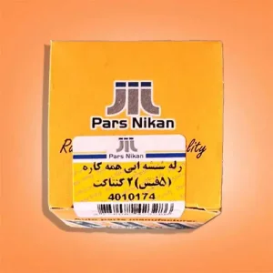رله شیشه‌ای همه‌کاره ۵ فیش ۲ کنتاکت پارس نیکان – عملکرد مطمئن و طول عمر بالا