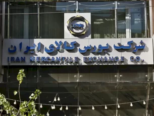 قیمت خودروهای بورسی در معاملات امروز (مطلب)