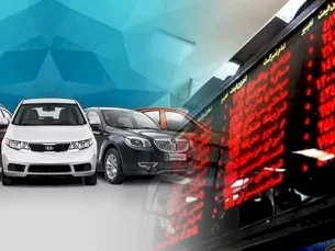 شرط جدید نمایندگان مجلس برای عرضه خودرو در بورس (مطلب)