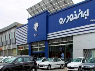 تخفیف ۴۰۰ میلیونی ایران خودرو به ۳ گروه (مطلب)