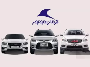 فروش فوق العاده کرمان موتور از ۱۱ اردیبهشت ماه (مطلب)