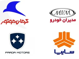 خودروهای طرح یکپارچه در مرحله دوم مشخص شدند (مطلب)