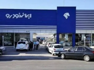 خبر خوش ایران خودرو به متقاضیان پژو207 (مطلب)