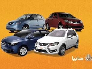 آغاز فروش اقساطی سایپا به قیمت کارخانه ۱۴۰۲ + لینک ثبت نام (تعداد اقساط، زمان تحویل و...) (مطلب)