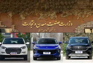نحوه رسیدگی به شکایات خودرویی ابلاغ شد + جزئیات (مطلب)
