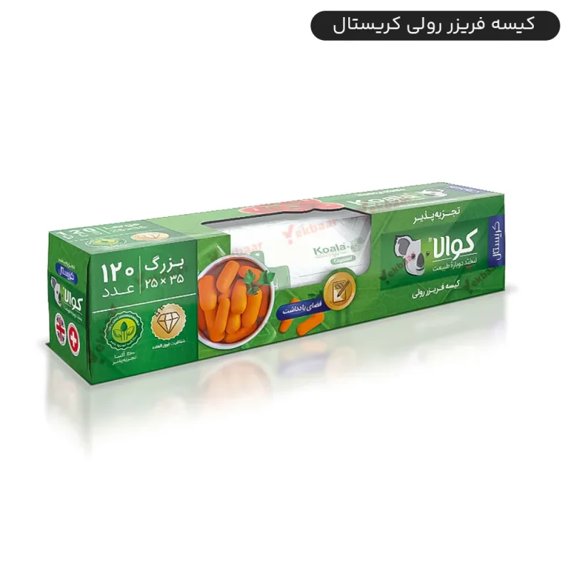کیسه فریزر رولی شفاف ضخیم مدل کریستال - برند کوالا