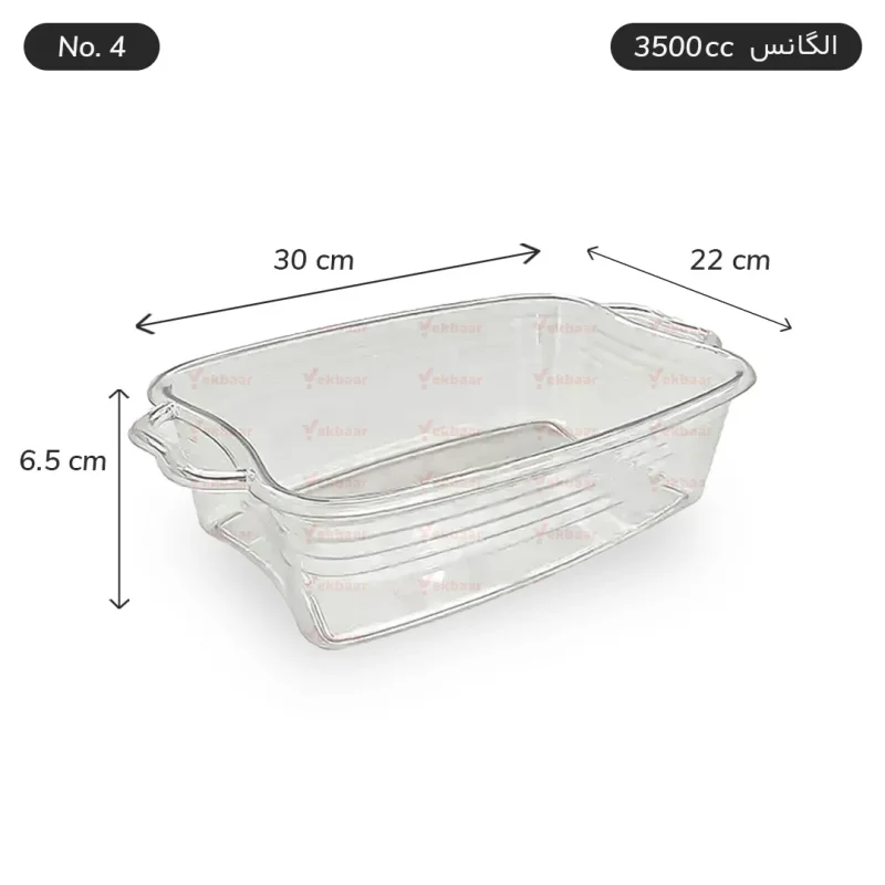 ظرف الگانس 3500  سی سی 1 عددی - دیس گود یکبارمصرف شماره چهار - برند کوشا پلاست