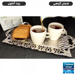 فنجان یکبار مصرف گیاهی آملون بسته 24 عددی
