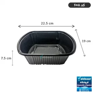 خرید ظرف پاستا  ظرف یکبار مصرف درب دار تک خانه ترموفرمینگ کد 608 - برند مهرپارسا