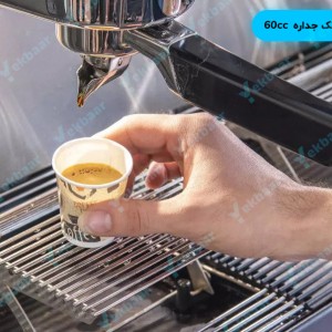 خرید و قیمت لیوان کاغذی یکبار مصرف 90 سی‌سی مات و گلاسه 50 عددی