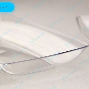 دیس لوکس کوچک - بسته 4 عددی
