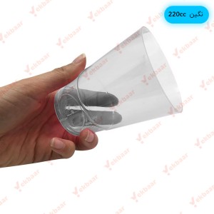 خرید لیوان یکبار مصرف نگین 220cc بسته 12 عددی