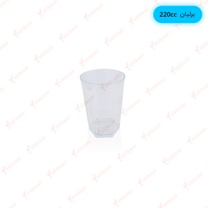 لیوان یکبار مصرف برلیان 220cc بسته 12 عددی