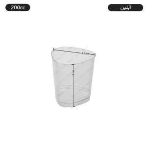 آیلین 200 سی‌سی - 20 عددی