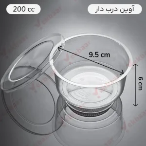 ظرف دسری آوین 200 سی‌سی درب دار یکبارمصرف بسته 20 عددی - برند کوشا پلاست