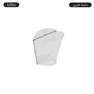 ظرف دسری دلسا مدرن 125 سی‌سی - 6عددی