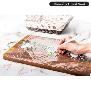 کیسه فریزر رولی کریستال کوالا - 25x35cm