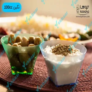 پیاله نگین 100سی‌سی- 12عددی