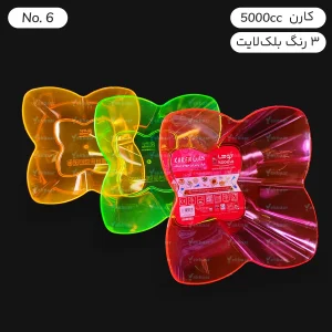ظرف کارن 5000cc شماره شش - 1 عددی