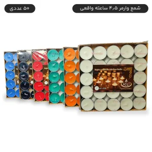شمع وارمر رویا سری RC بسته 50 عددی 4.5 ساعته - رویا کندل