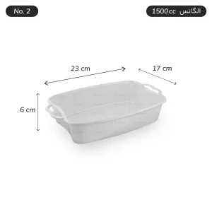 ظرف الگانس 1500cc شماره دو - 1 عددی