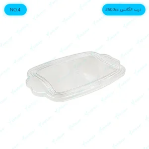ظرف الگانس 3500cc شماره چهار - 1 عددی