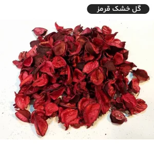 گل خشک قرمز