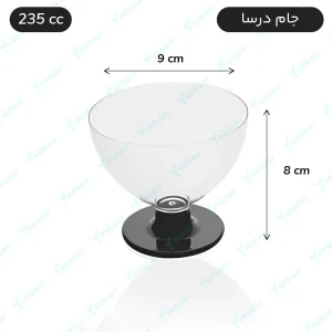 جام دسری یکبارمصرف درسا 235 سی‌سی 6 عددی -  برند کوشا پلاست