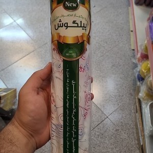 سفره نایلونی یکبارمصرف اقتصادی طول 50 متر عرض 140 سانتی متر - برند پیلگوش