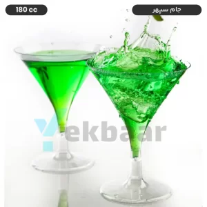 جام نوشیدنی سپهر 180 سی‌ سی 6 عددی