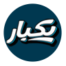 ظروف یکبارمصرف یکبار