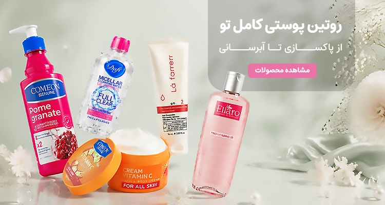 بنر 2 - سایز پیشنهادی: 800x450