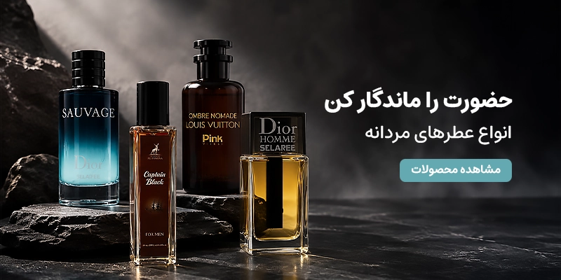 بنر 2 - سایز پیشنهادی: 800x450