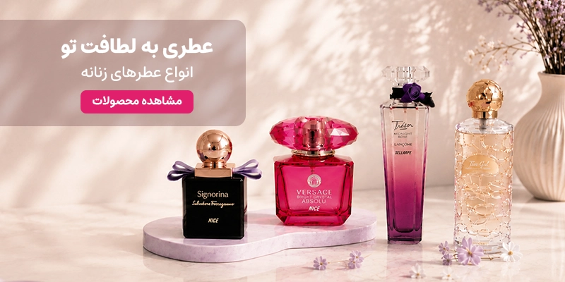 بنر 1 - سایز پیشنهادی: 800x450
