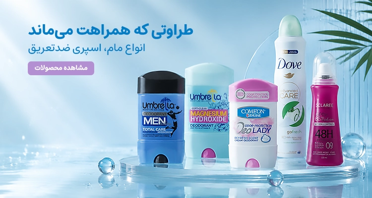بنر 1 - سایز پیشنهادی: 800x450